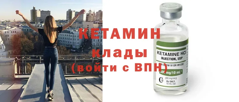 blacksprut ссылка  где продают наркотики  Северская  КЕТАМИН ketamine 