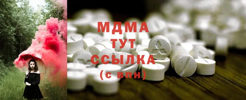 MDMA молли  ОМГ ОМГ как войти  Северская  как найти  