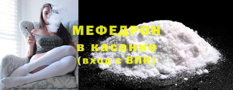 даркнет телеграм  Северская  Меф mephedrone  закладки 